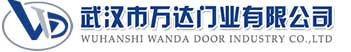 武汉市万达门业有限公司-电动卷帘门-工业门,定兴快速卷帘门,定兴堆积门